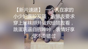 【新片速遞】 ✿顶级网黄✿ 超火爆新生代极品女神 ▌Yua ▌肛塞兔女郎太美了 粗大阳具菊穴双开 梦幻高潮收缩肛塞崩掉【水印】