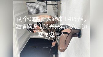 0731 无套内射