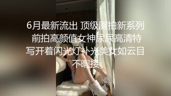 【超人气 台妹】娜娜 淫荡家教师生偷情 完美酮体母狗沦为肉便器 白虎蜜穴酥麻紧裹 狂肏内射女神淫汁