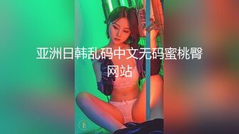 ?潮吹尤物? 极品加拿大华裔海外留学生 ▌小水水 ▌圣诞夜的侍奉 飞机杯 嫩穴双倍快乐 女上位潮喷淫液全打湿