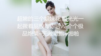  长发气质颇佳的颜值妹子，制服诱惑在真皮沙发上无套啪啪，猛烈操逼死去活来