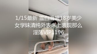 漂亮熟女人妻 我喜欢你的弟弟 被黑祖宗超大吊无套输出内射 皮肤白皙 黑白配视觉冲击强烈