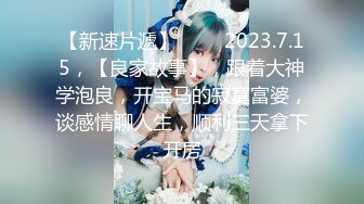 【新片速遞】泄密流出火爆全网嫖妓达人金先生约炮❤️高颜值小太妹 李英恩 玩SM调教 酒店第一视角PUA