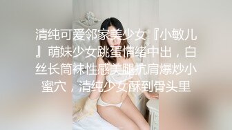 ✨【绝版资源】媚黑绿帽美腿淫妻「MouchetteBBC」OF私拍 瘦小身板爱大黑牛子【第三弹】