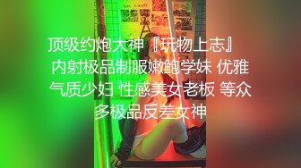 潍坊泰华单女