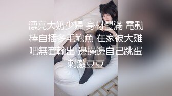 【新速片遞】商场女厕偷拍超正点黑丝高跟小姐姐❤️菊花掰开给你看粉粉嫩嫩的