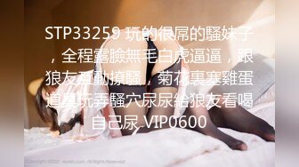 徐老师说蒙上眼就不会害羞颤抖(此女可约，免费约炮：5955d.top