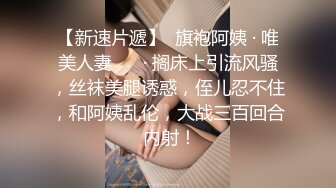 风臊30路轻熟妇,开档黑丝诱惑,这个状态的女人不要惹,会被吸干