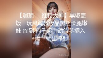 泰国华裔选美小姐 Panisara下海 身材极品颜值甜美 身材瘦弱巨乳白嫩 大尺度私拍视频流出