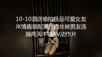 国产AV 精东影业 JDSY008 寂寞小妈强上受伤儿子