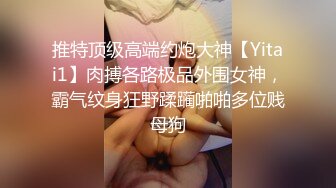 《最新流出反差萝莉》推特网红百变COSER叛逆情侣【洛丽塔】千元露脸土豪任务定制~公园露出楼道啪啪内射