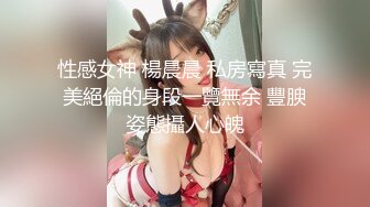 首次肛交爆菊,角色扮演DVA制服装,女上男下扭腰摆臀