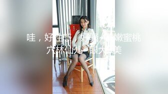 魔手☛外购~极品厕拍~美女大号、漂亮无毛B~肥美大屁股【44V】 (22)