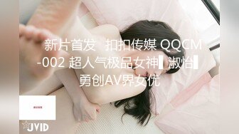 纯天然爆乳极品女神！黑丝袜圆润美臀！粉嫩极品美穴，骑乘位炮友爆草，后入撞击爽翻，大奶子直晃动