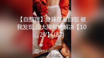 极品女神知名P站国人博主NailsA全作品收录 手交+口交+足交+后入