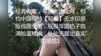 清纯颜值唯美小仙女『小蔓酱啊』福利✿长腿美女初次摘下面罩露出真容，可御姐可萝莉软萌乖巧又纯又欲！