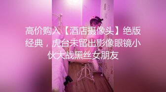 酒店偷拍洗浴会所钟点炮房年轻女技师一天几番客人被眼镜嫖客草