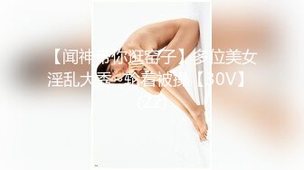 【唯美推薦】淫亂反差女神『麗雅』土豪專享性愛玩物 分享嬌妻群P齊操隨便玩 第①彈 高清720P原版無水印 (3)