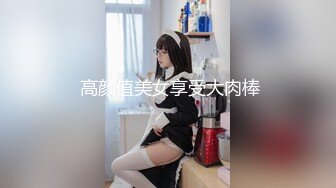 性饥渴时尚少女和男友生气到鸡巴体验店寻找大肉棒释放撞击的欲望