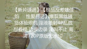 美女老师第六弹