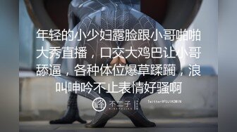 夫妻约炮单男，绿帽男拍摄，看着老婆被操嗷嗷叫