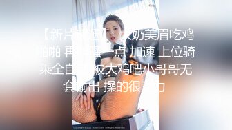 《姐弟乱伦》今天终于如愿以偿和姐姐做爱了 因为偷拍被姐姐骂惨了差点以后就不和我玩了