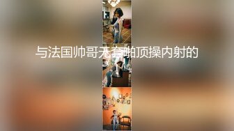 11/15最新 死库水网红美女拨开内裤一线天馒头逼炮友猛插肥穴VIP1196