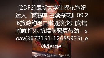 商场女厕全景偷窥长发美艳人妻穿着开裆裤⭐肉骚肥厚骚穴