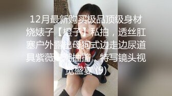 【媚黑淫妻】气质人妻骚少妇被运动员体质黑人大鸡巴猛插，爽得不省人事