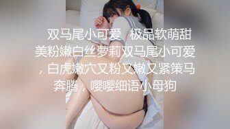 无套露脸