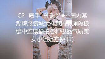 黑丝情趣女孩道具口交