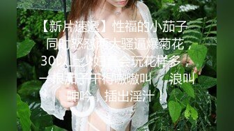 【经典✅婚闹】新婚闹洞房 恶搞新娘、伴娘 花样多玩的疯第二部90V (8)