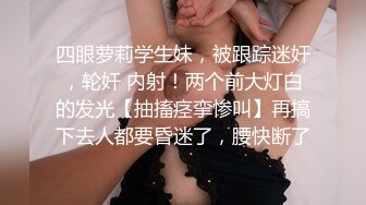 高颜值好身材骚妇 戴黑喵耳朵 道具淫语扩阴很是骚气