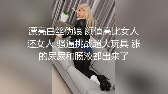 【面色潮红】大奶少贵妇~老公外出工作沟搭小哥无套操她~很妖娆~超粉嫩的小骚B真迷人~太骚浪了