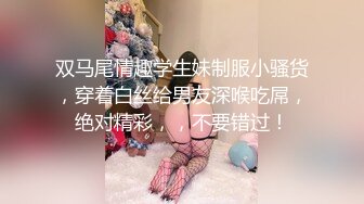 《震撼✌精品分享》露脸才是王道！火爆平台的推_特网_红【龙猫夫妇】最新私拍，露出女女野_战调教紫薇啪啪阴环全身纹野性十足 (2)