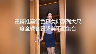 女神泄密！是演员又是模特极品波霸反差婊【谭晓彤】露脸瑜伽性爱，锻炼完与金主激情交配，特写巨乳一线天美鲍 (6)