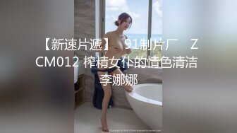 起点传媒XSJ120 奇淫三国之乐不湿蜀-唐芯