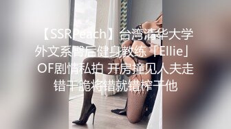 大神搞了一个身材十分给力销魂的模特美女，前凸后翘肉肉极品一看就忍不住插进去高抬起伏尽情射啊1080P高清