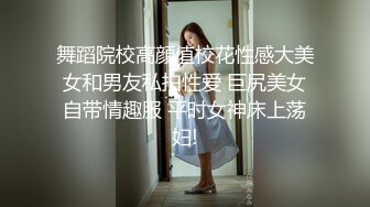 【瘦子传媒工作室】极品麻花辫小妹，戴眼镜果然骚，小哥忍不住再来一炮，妹子很配合