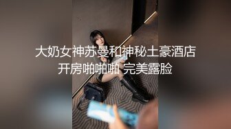 【本站独家赞助】东京网红小姐姐玲酱与导演详谈日本泡泡浴