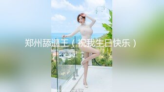 麻豆傳媒MKY-HC001-004 租房淫亂事件-蘇清歌-韓棠-檀雅-管明美