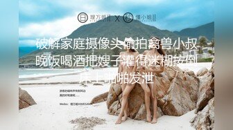 最新流出酒店高清偷拍眼镜小哥高考完找个靓妹发泄一下中途休息一下连干两炮