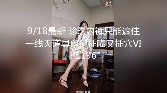 后入18岁小女友