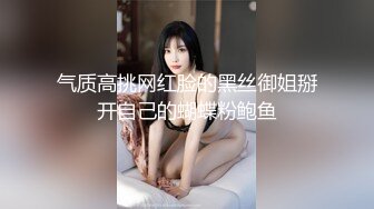 公园女厕暗藏摄像头偷拍27位美女少妇的各种美鲍鱼 (1)