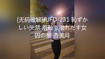 [无码破解]BF-697 転勤で田舎に引っ越した僕は、下の階に住む奥さんに毎日誘惑されて何度も中出ししてしまった… 森沢かな