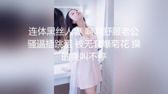 安慰渣男弟弟的女友 你跟别人爽 我跟你女友爽的!