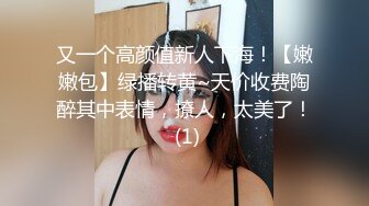 温柔甜美新人妹子被头套男各种玩弄 骑脸舔骚逼 手指插菊花肛塞 操大白屁股