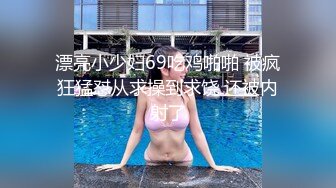 果冻传媒-继父与我前妻女儿突然找上门禽兽父亲不顾伦理彻夜玩弄-谢语彤