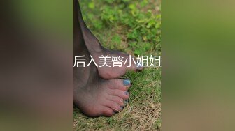 《黑_客入侵㊙️真实泄密》经典咏流传震撼合集！家庭摄_像头破_解偸拍夫妻情人各种方式场所造爱露出~眼花缭乱看点十足 (3)