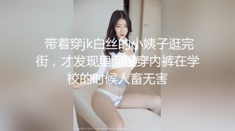  大二学舞蹈贫乳颜值美女诱惑啪啪，手伸进内衣摸奶子很听话，开档内裤掰穴特写第一视角插入